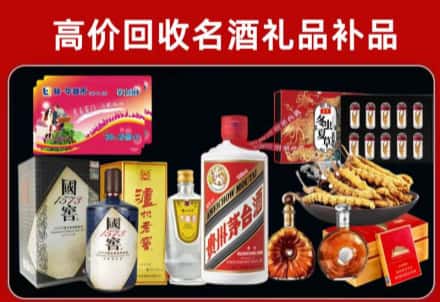 宁陕回收80年茅台公司在哪？